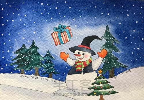 手绘圣诞节小插画 第10步