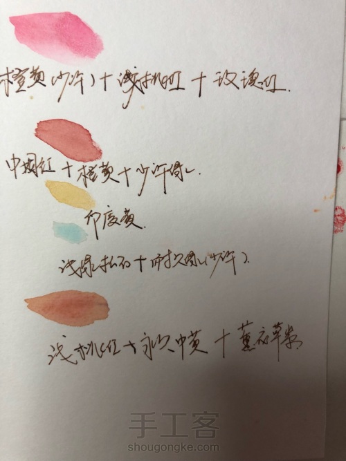 【原创】水彩手绘玫瑰花 第11步