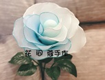 双色玫瑰花制作