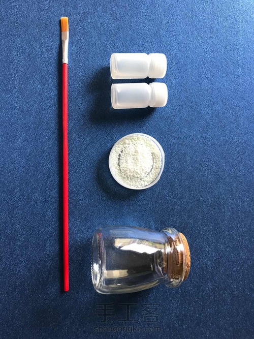 夜光瓶 第1步
