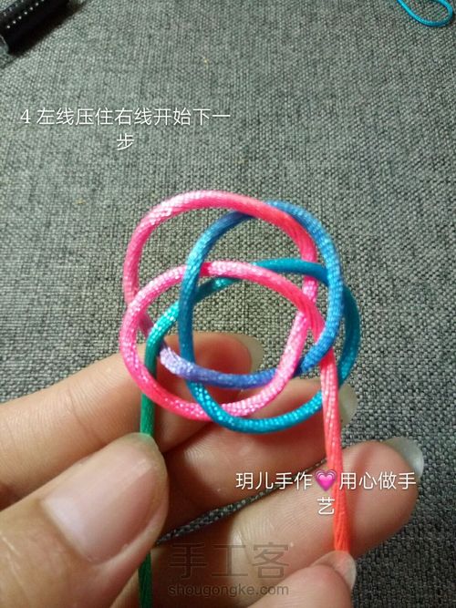 六边菠萝结教程 基础教程 第4步