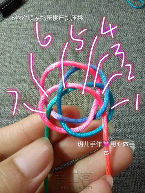 六边菠萝结教程 基础教程 第5步
