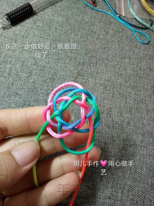 六边菠萝结教程 基础教程 第6步