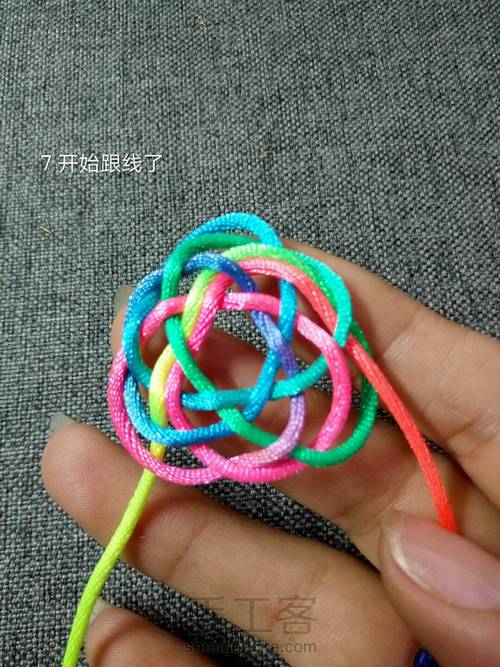 六边菠萝结教程 基础教程 第7步