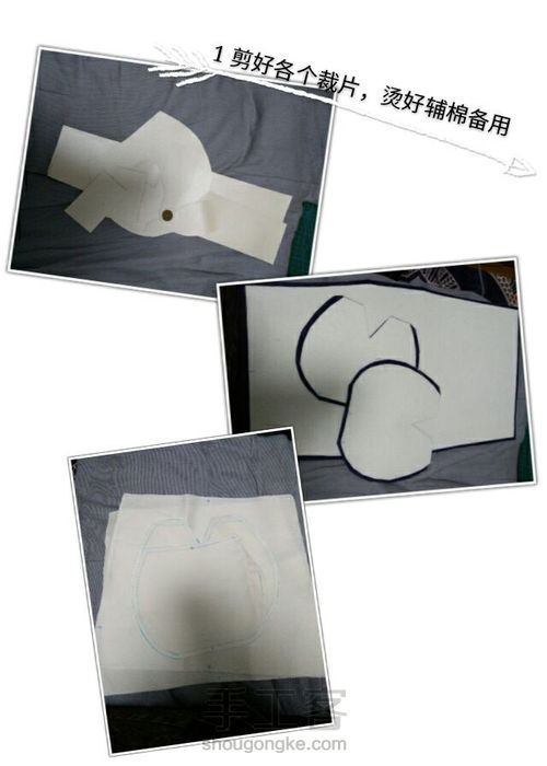 淑女风医生口金 第1步