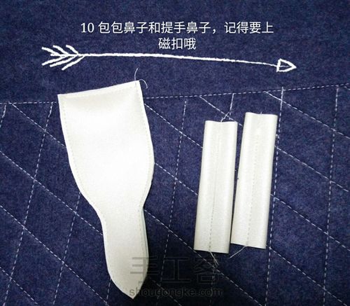 淑女风医生口金 第10步