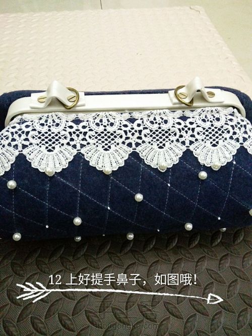 淑女风医生口金 第12步