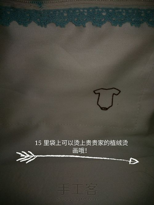 淑女风医生口金 第15步