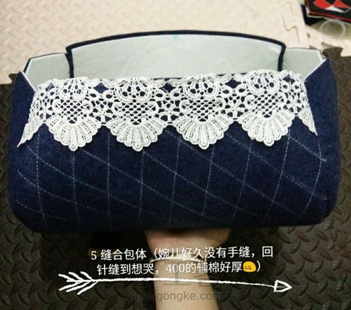 淑女风医生口金 第5步