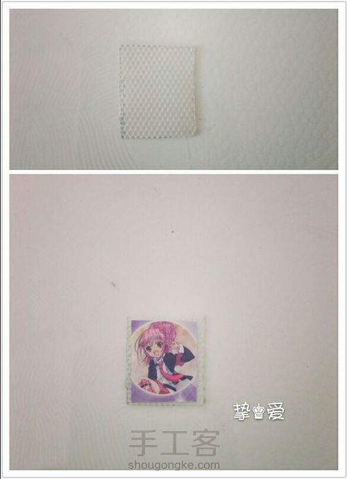 迷你相册 第9步
