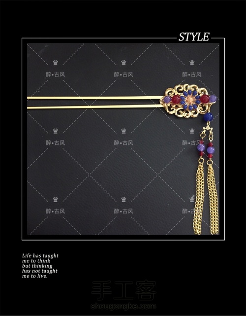 古风发簪步摇 第14步