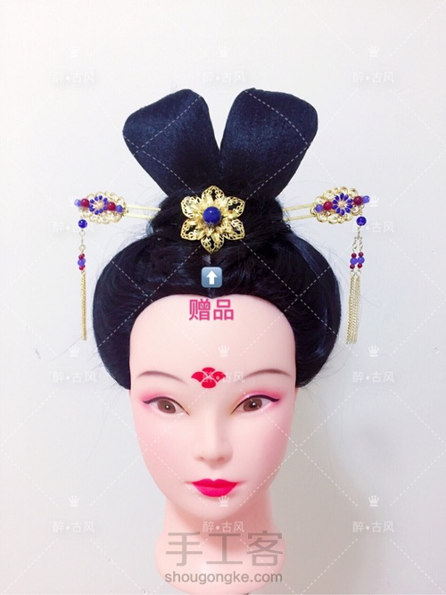 古风发簪步摇 第18步