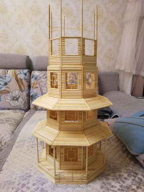 宝塔制作 第14步