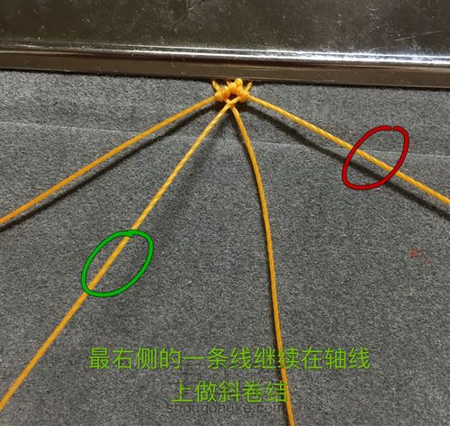 基础斜卷结 第5步