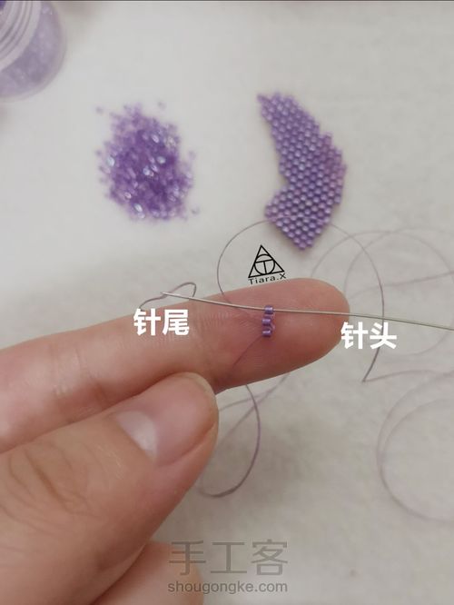 御幸古董珠串珠之蝴蝶 第9步