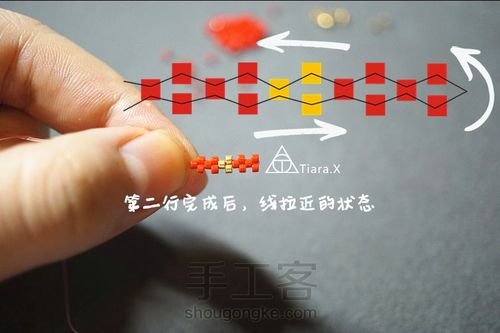 小小的民族风手链教程 第10步