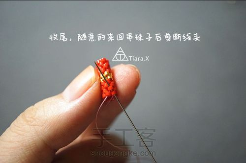 小小的民族风手链教程 第31步