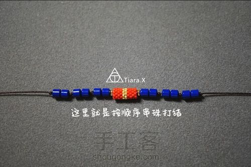 小小的民族风手链教程 第33步
