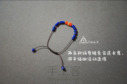 小小的民族风手链教程 第34步