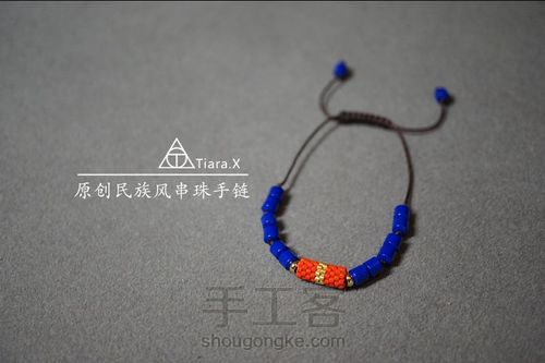小小的民族风手链教程 第35步