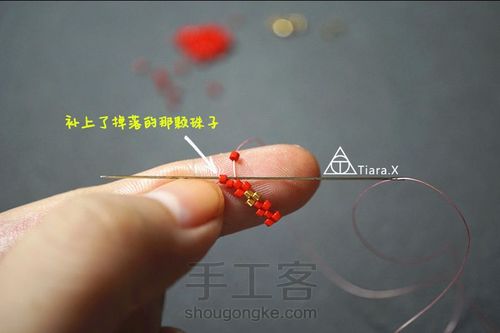 小小的民族风手链教程 第9步