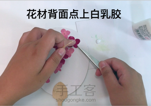 diy夏日和风压花扇 第2步