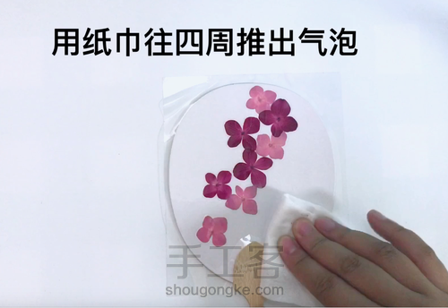 diy夏日和风压花扇 第4步