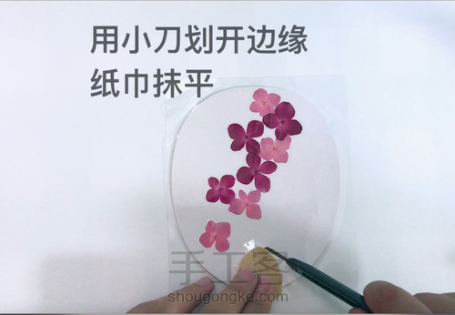 diy夏日和风压花扇 第5步