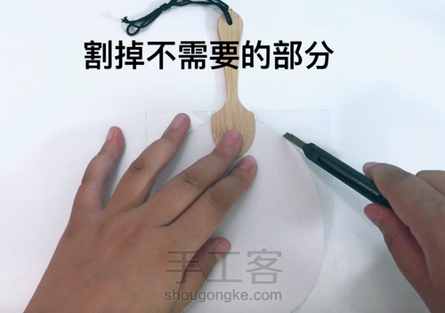 diy夏日和风压花扇 第6步