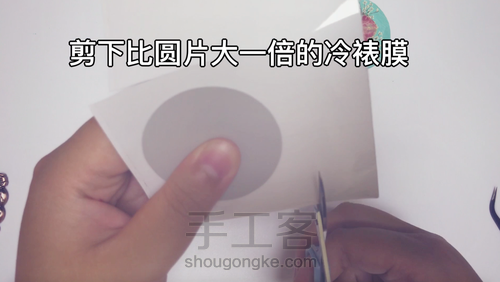 古典压花手镜视频教程 第6步