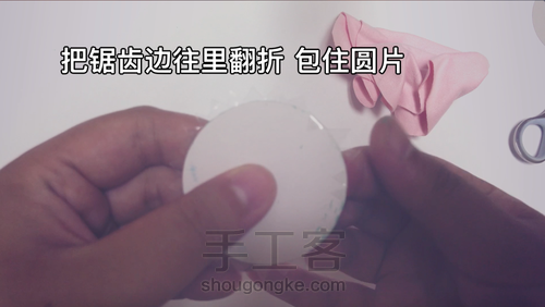 古典压花手镜视频教程 第10步