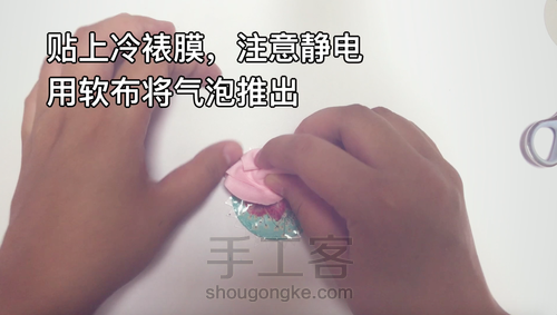 古典压花手镜视频教程 第9步