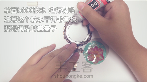 古典压花手镜视频教程 第12步
