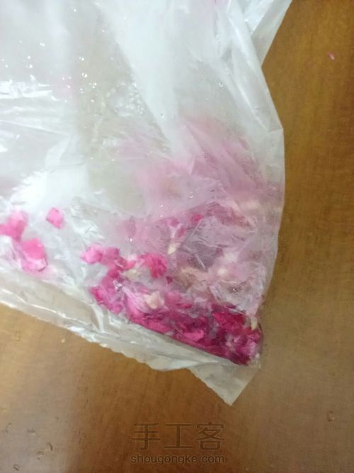 玫瑰香水 第3步