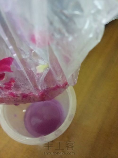 玫瑰香水 第4步