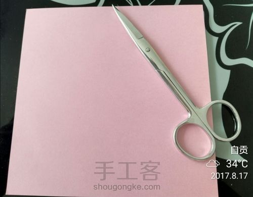 美丽的小花花🌹 第1步