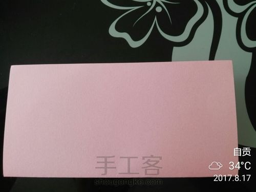 美丽的小花花🌹 第2步