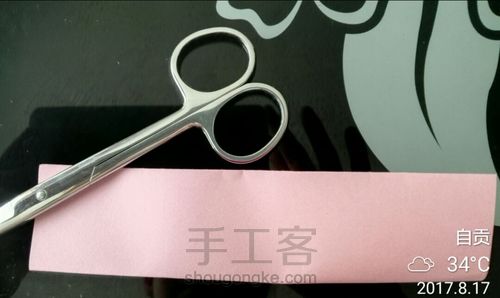 美丽的小花花🌹 第3步