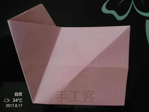 美丽的小花花🌹 第7步