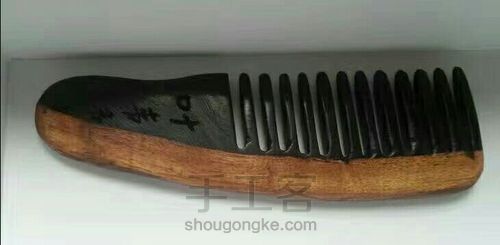 给姑娘做了把奶油小梳子 第7步