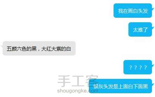 【原创】幼年银灰过程 第6步