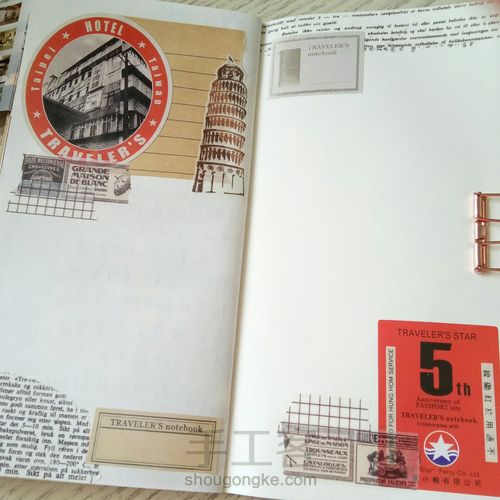 ［手帐］5分钟搞定复古风手帐Ⅱ 第10步