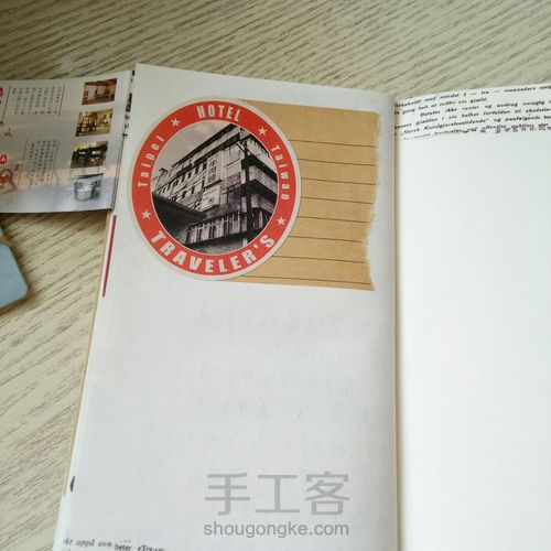 ［手帐］5分钟搞定复古风手帐Ⅱ 第5步