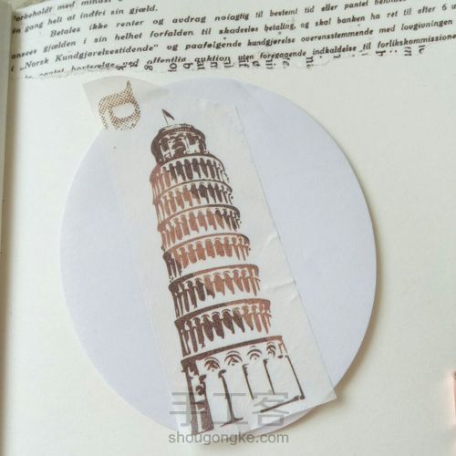 ［手帐］5分钟搞定复古风手帐Ⅱ 第8步