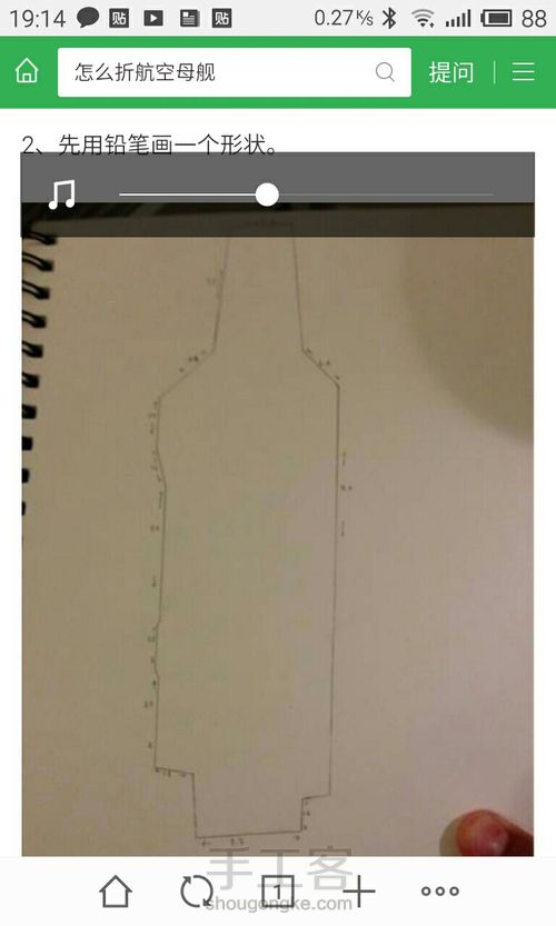 航空母舰。 第1步