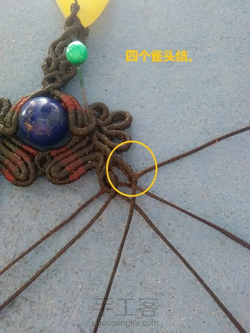 小巧型蜜蜡水滴吊坠 第48步