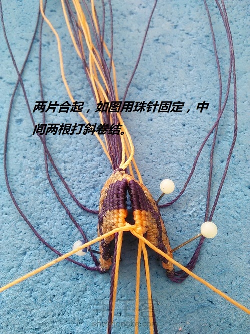 流苏帽教程1 第35步
