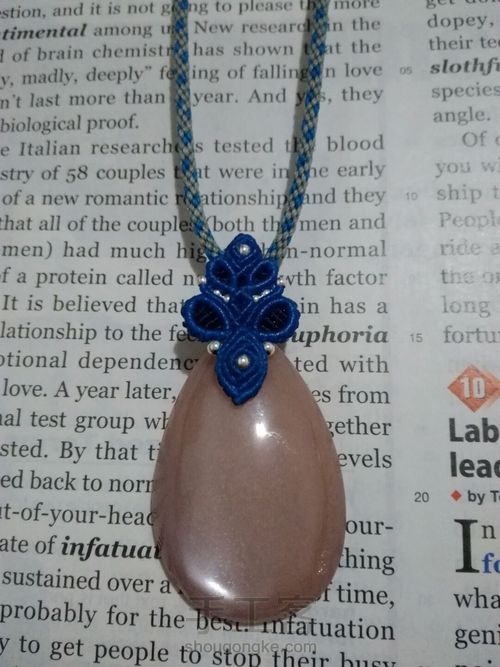 线头版吊坠 第54步