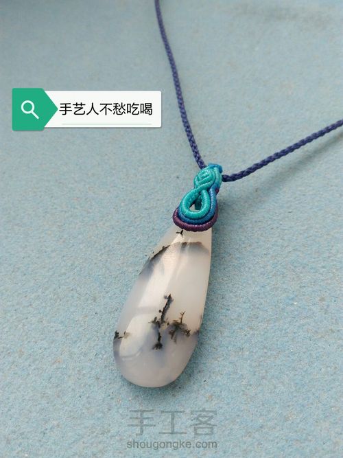 雪糕教程——凤求凰 第65步