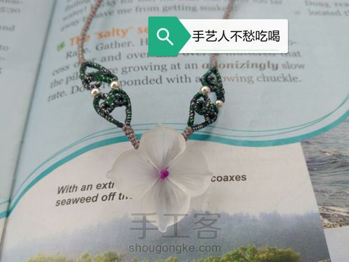 白水晶花锁骨链 第38步